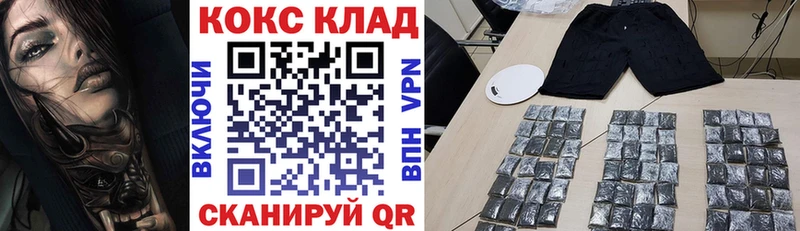 Наркошоп купить Кокаин  Меф  ГЕРОИН  Конопля  Гашиш  АМФ  Цивильск