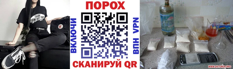 Купить закладки  Цивильск  Амфетамин VHQ 