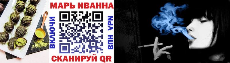 Купить где  Цивильск  Печенье с ТГК марихуана 