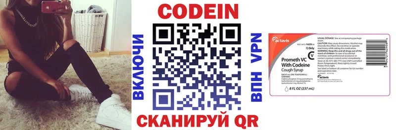 Купить закладки  Цивильск  Codein Purple Drank 