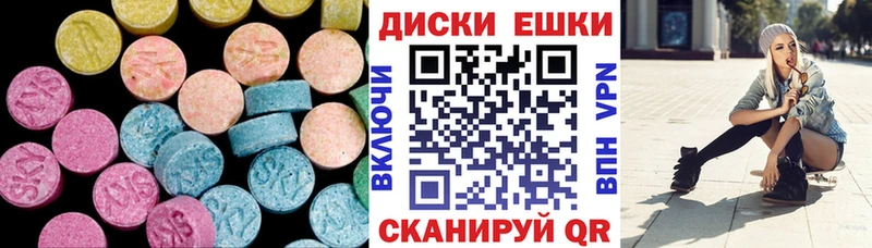 Купить  Цивильск  ЭКСТАЗИ 280 MDMA 