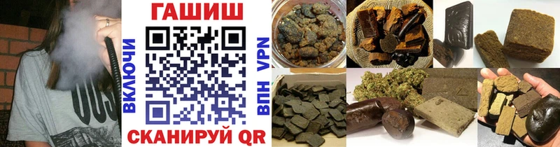 Купить где  Цивильск  ГАШ гашик 