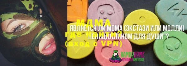 молекула духа Карталы