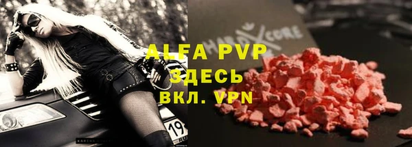 мефедрон мука Карпинск