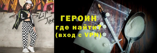 мефедрон мука Карпинск
