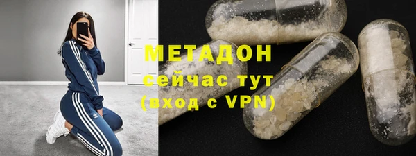 молекула духа Карталы