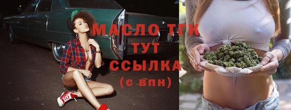 молекула духа Карталы