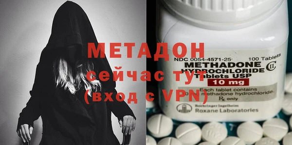 мефедрон Касимов