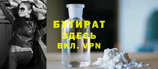 молекула духа Карталы