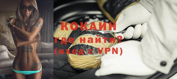 мефедрон Касимов
