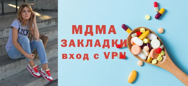 мефедрон мука Карпинск