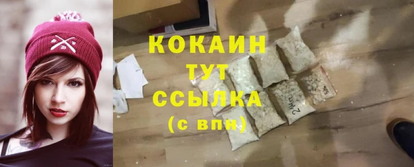 мефедрон Касимов
