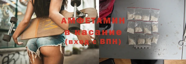 молекула духа Карталы
