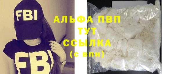 молекула духа Карталы