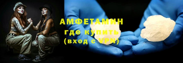 мефедрон Касимов