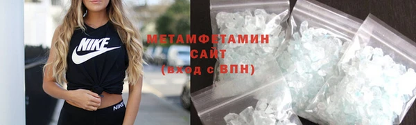 молекула духа Карталы