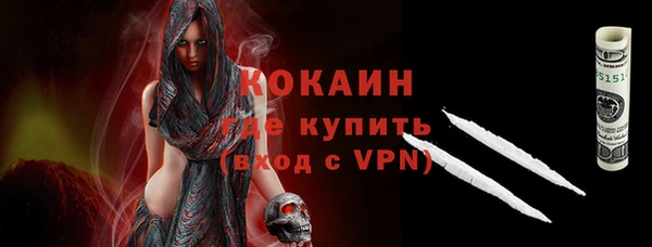 молекула духа Карталы