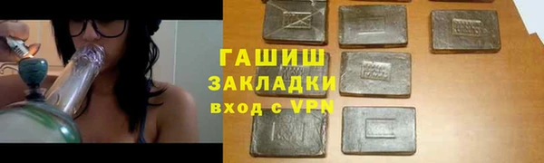 мефедрон мука Карпинск