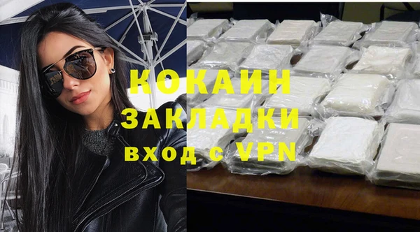молекула духа Карталы