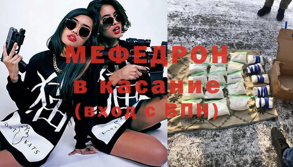 мефедрон мука Карпинск