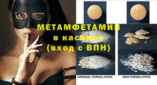 молекула духа Карталы