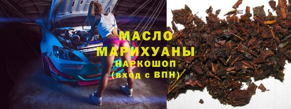 мефедрон мука Карпинск