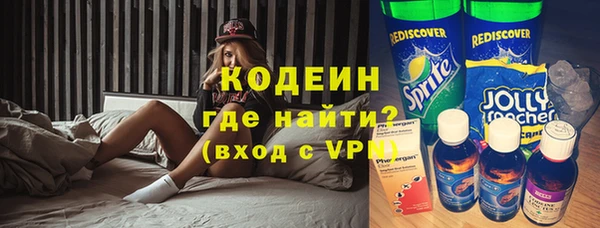 мефедрон Касимов