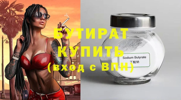 молекула духа Карталы