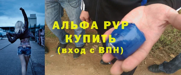 молекула духа Карталы