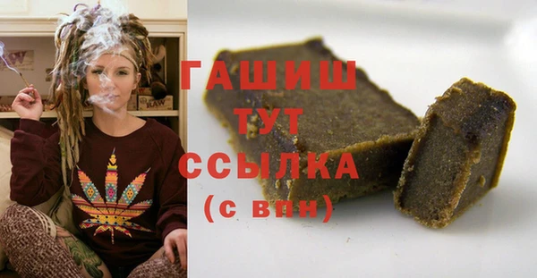 молекула духа Карталы