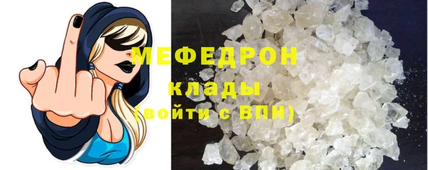мефедрон мука Карпинск