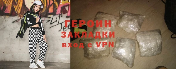 мефедрон мука Карпинск