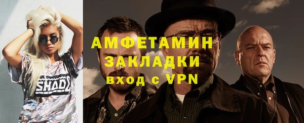 мефедрон Касимов