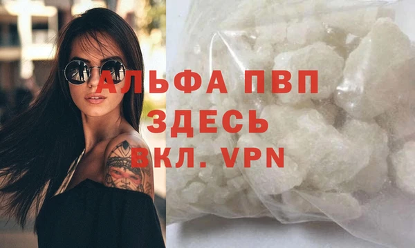 молекула духа Карталы