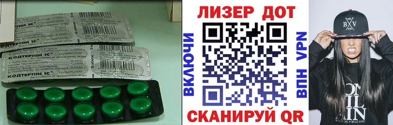 Лсд 25 экстази ecstasy  Купить где  Цивильск 
